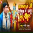 Sandeep Yadav