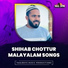 Thanseer koothuparamba, Anees Thaliparamba