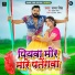 Samar Singh