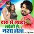 Bittu Vinayak