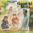 SHANTI PRAGYA, DEVAVRAT JHA