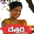 Shivaji Singer, Singer Godavari