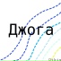 otkis