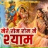 Chetna
