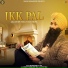 Jagdeep Singh Sekhon