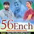 Rajal Choudhary feat. Raju Swami