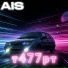 AIS