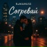 RAMAMUSS