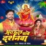Gopalji Gold