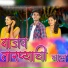 Roshan Ravte, Rutik Dhanawa