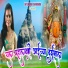 Jayendra Dhangada feat. Saraswati Satvi