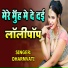 Dhramvati