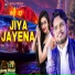 Jasobanta Sagar