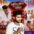 Angad Chauhan