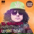Andro El Hawy, Basala