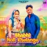 Kuldeep Yadav, Ajesh Kumar, Komal Jangra