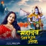 Dolly Jha