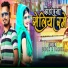 Dipak R Bariya