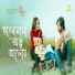 Shirshendu Bagchi, Ankita Rajbhar