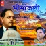 Adv. Bharti Waghmare