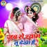 Sakshi