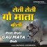 Rajphool Kuchraniya