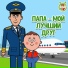 МультиВарик ТВ