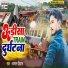 Chandan Deewana