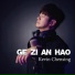Kevin Chensing