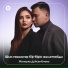 Жанерке Дүйсембиева