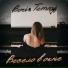 Boris Temnyj feat. Елена Романова