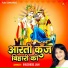Khusboo Jain
