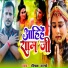 Deepak Sharma