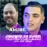 Amine Tigre feat. Manini Sahar
