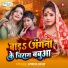 Amrita Dixit