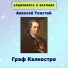 Аудиокнига в кармане