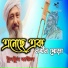 Tuntun Baul