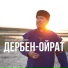 Дмитрий Шараев