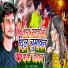Pawan Pyara