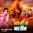 Kavita Babli