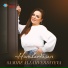 Samire Allahverdiyeva