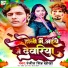 Ranjeet Singh Khokha