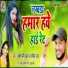 Krishna Premi Pradhan, Garima Raj