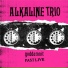 Alkaline Trio