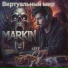 MARKIN