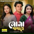 Koyel sharma