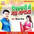 Kishan Mishra