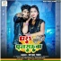 SHYAM TIGER