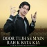 Yasir Khan Musakhelvi
