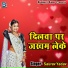 Saurav Yadav